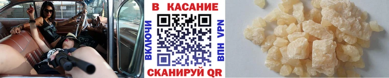 Где купить Кизел Каннабис Cocaine АМФЕТАМИН СК Меф мяу мяу Галлюциногенные грибы Гашиш