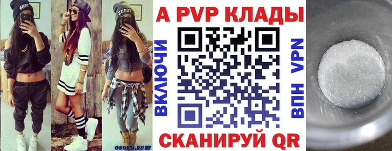 APVP СК КРИС  продажа наркотиков  сайты даркнета формула  Кизел  hydra рабочий сайт 