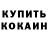 Амфетамин 97% rfex