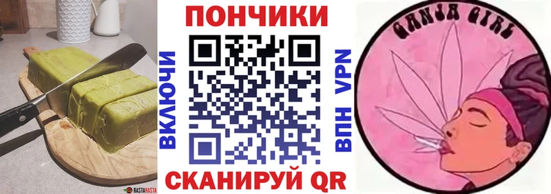 наркота  Кизел  Печенье с ТГК конопля 