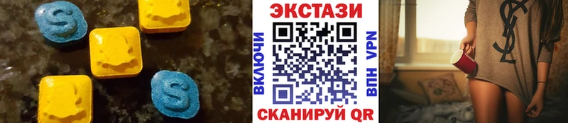 ЭКСТАЗИ DUBAI  Кизел 