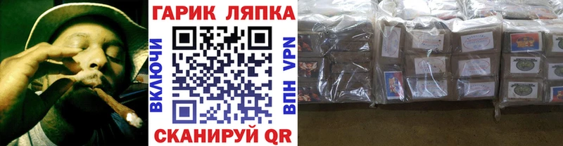 Гашиш Ice-O-Lator  Кизел 