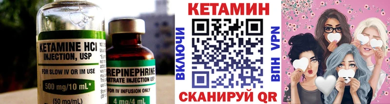 купить наркотик  Кизел  Кетамин ketamine 