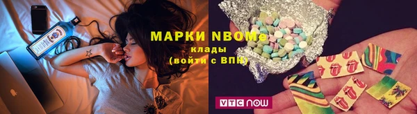 марки lsd Алексеевка