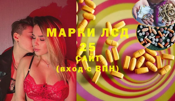 MDMA Premium VHQ Алзамай
