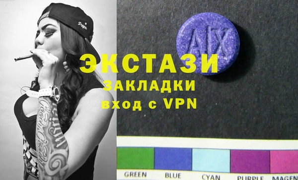 марки lsd Алексин
