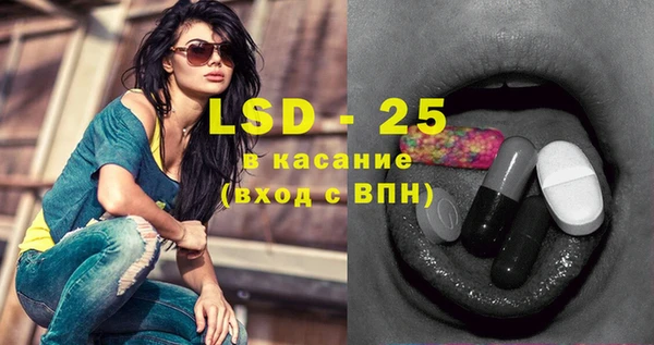 марки lsd Алексеевка