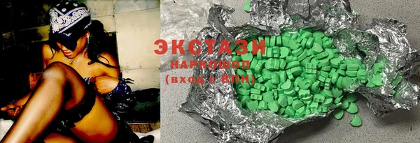 MDMA Premium VHQ Алзамай