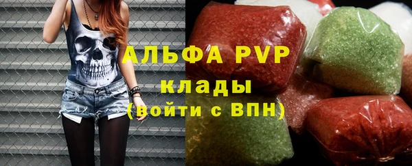 MDMA Premium VHQ Алзамай