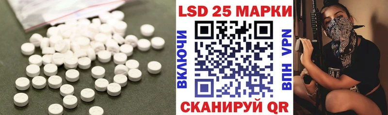 Лсд 25 экстази ecstasy  Кизел 