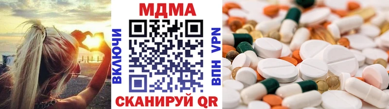 MDMA кристаллы дарнет шоп сайты даркнета клад Кизел