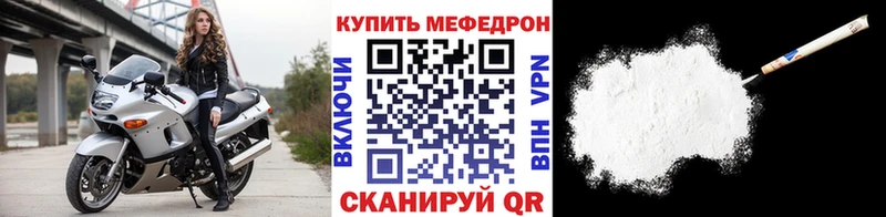 Мефедрон VHQ  Кизел 