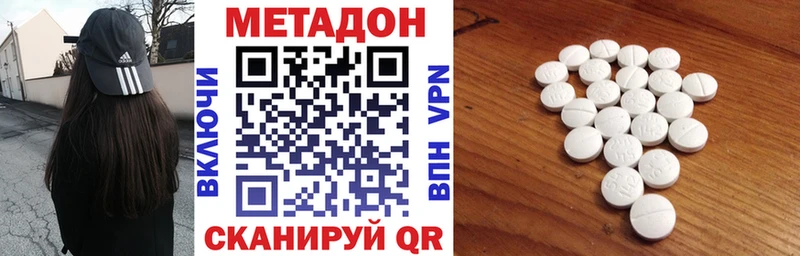 Метадон VHQ  кракен онион  Кизел 