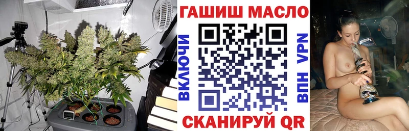 ТГК THC oil  блэк спрут как войти  Кизел 